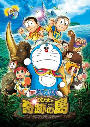 Doraemon: Nobita & Binh Đoàn Người Sắt – Đôi Cánh Thiên Thần - Doraemon: Nobita and the Island of Miracles - Animal Adventure (2012)