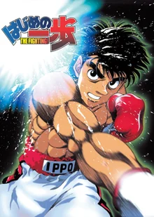 Hajime No Ippo - Hajime No Ippo  (2015)