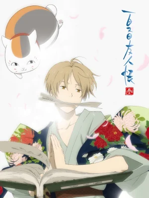 Hữu Nhân Sổ – Natsume Yuujinchou Phần 3 - Natsume Yuujinchou San (2011)