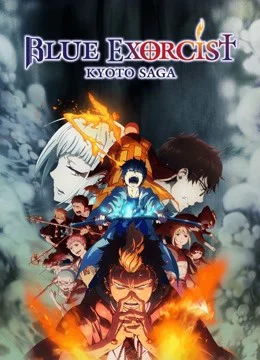 Lam Hỏa Diệt Quỷ – Bất Tịnh Vương Kyoto - Blue Exorcist -Kyoto Saga- (2017)