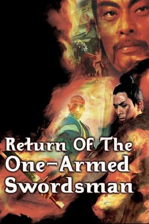 Return of the One-Armed Swordsman - Return of the One-Armed Swordsman  (1969)