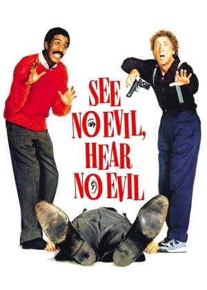 See No Evil, Hear No Evil - See No Evil, Hear No Evil (1989)