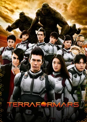 Terra Formars - Terra Formars (2016)