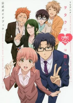 Wotakoi: Love Is Hard for Otaku - Wotakoi: Love Is Hard for Otaku (2020)